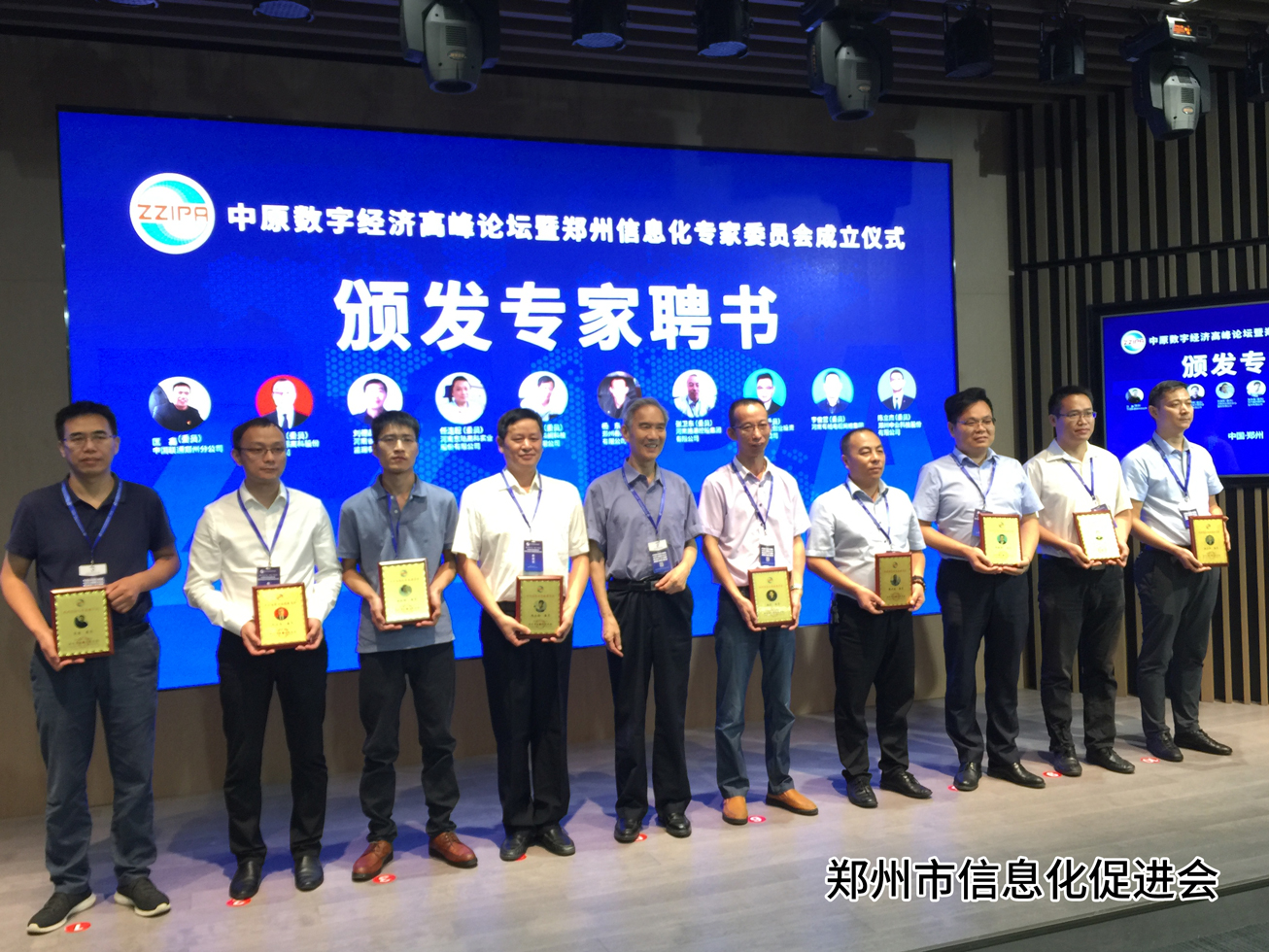 智慧园区和智能园区_智慧园区运营管理平台_智慧岛园区