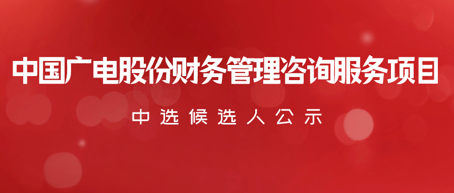 多大规模的楼宇会使用楼宇自控系统_楼宇自控招标_招标师继续教育货物招标技术规格编制方法测试题答案