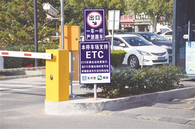 智能停车场_停车场智能停车系统_鸿路钢构 智能停车