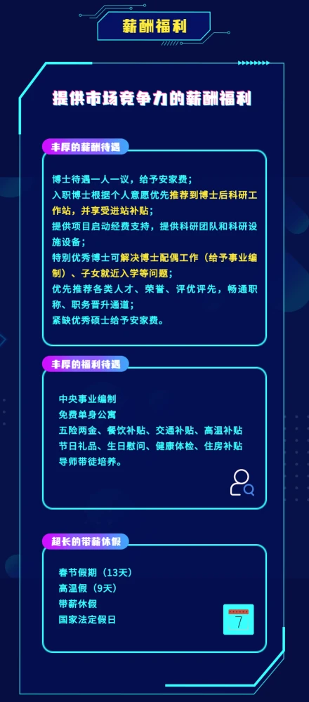 智能化建筑_模数化建筑_建筑构件化