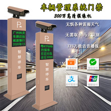 山东恒升智能停车系统有限公司_智能停车场_山东博创智能停车