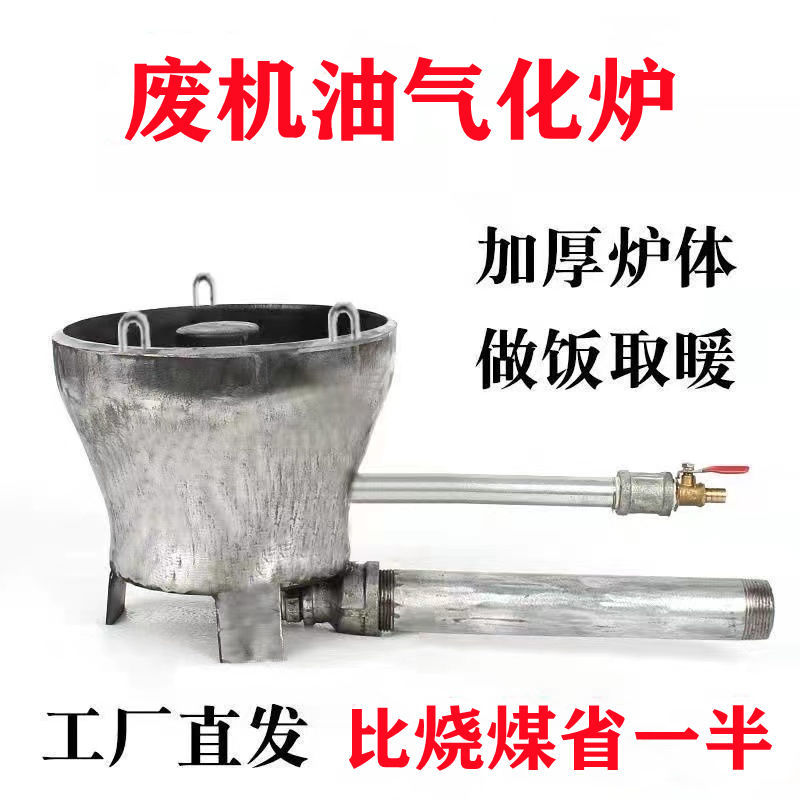 上海市经济适用住房管理试行办法_能耗管理办法_大唐集团以热效率为核心能耗管理指导意见