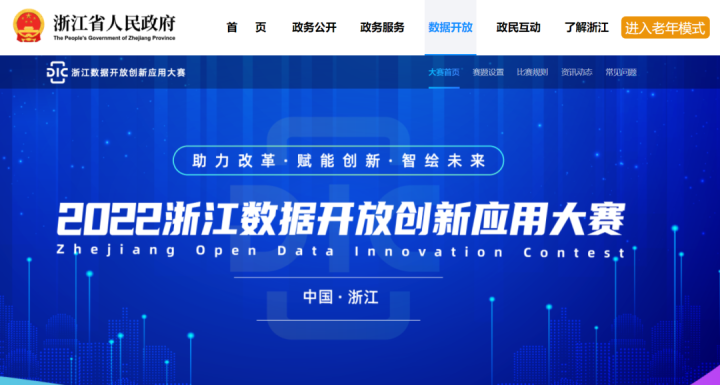 建筑能耗包括 的能耗_濮阳能耗管理系统_二级能耗和三级能耗有什么差别