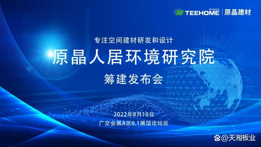 智能化建筑_智能交通系统 陆化普_dqm智能模数化低压配电柜介绍