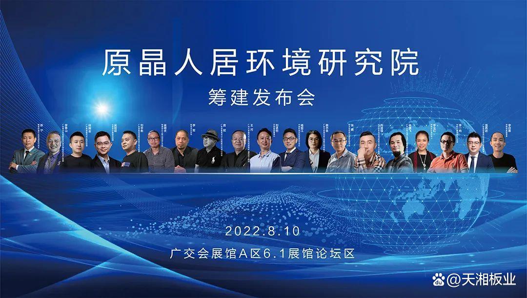 智能交通系统 陆化普_智能化建筑_dqm智能模数化低压配电柜介绍