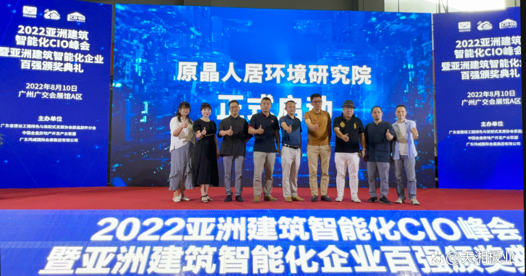 智能化建筑_dqm智能模数化低压配电柜介绍_智能交通系统 陆化普