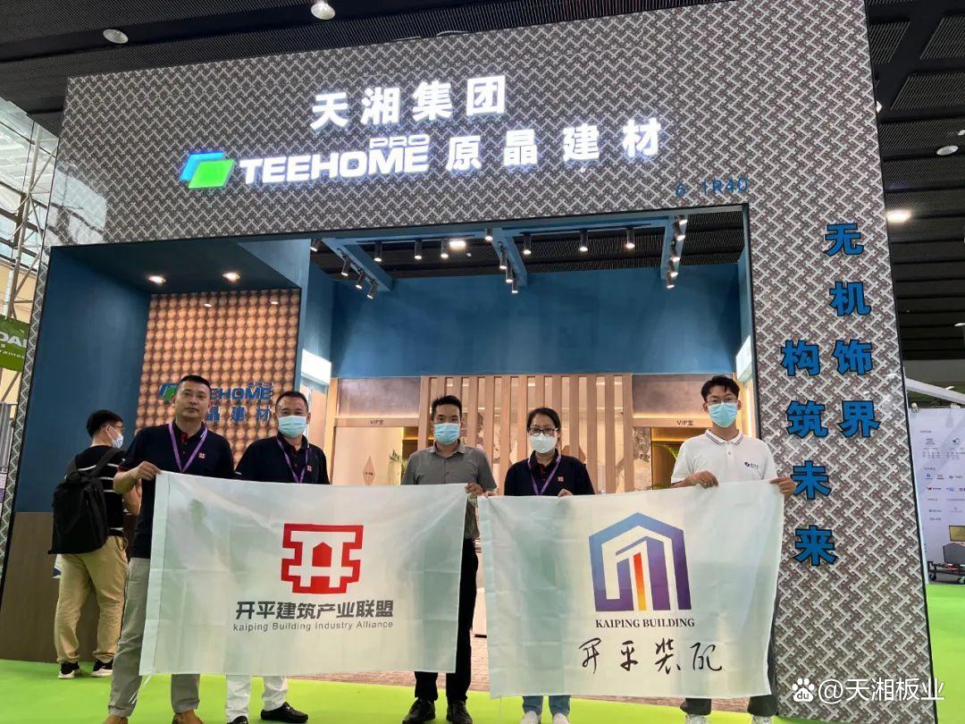 dqm智能模数化低压配电柜介绍_智能化建筑_智能交通系统 陆化普
