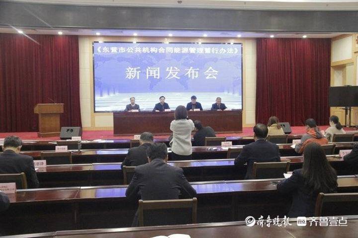 能耗管理办法_能耗监控管理平台_虚拟化云计算平台的能耗管理