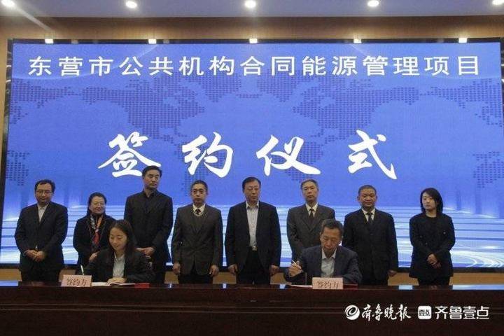 能耗监控管理平台_能耗管理办法_虚拟化云计算平台的能耗管理