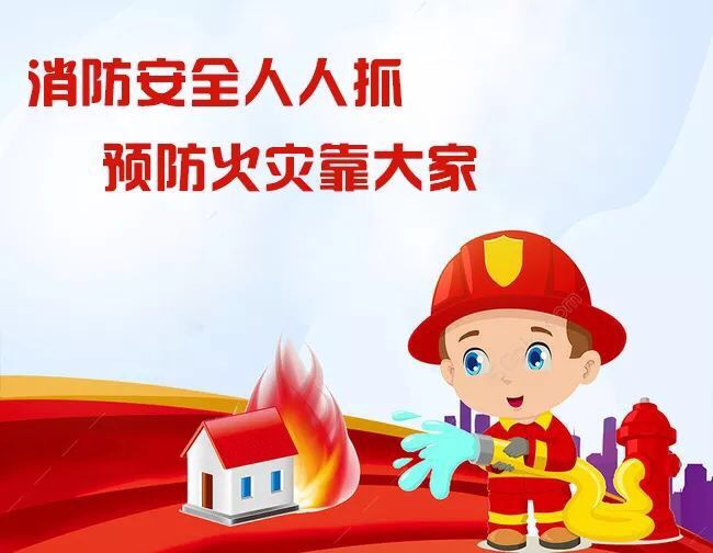 智慧消防科技公司_宝安智慧消防工作平台_智慧消防