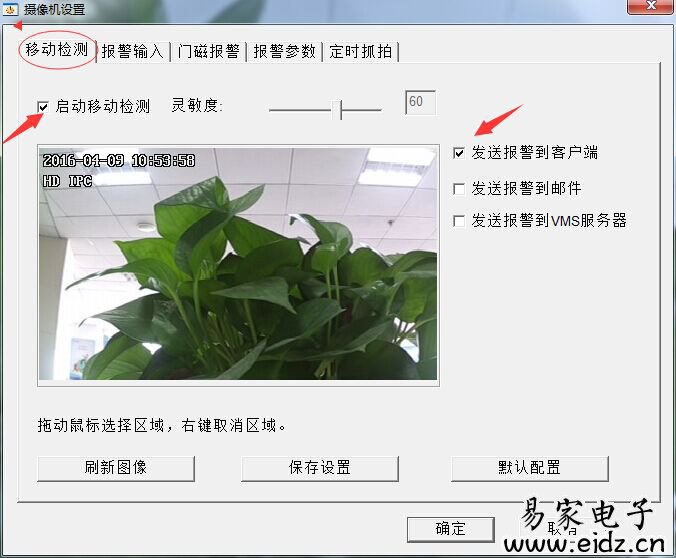 环境监控系统_机房环境监控cad图纸_环境监控
