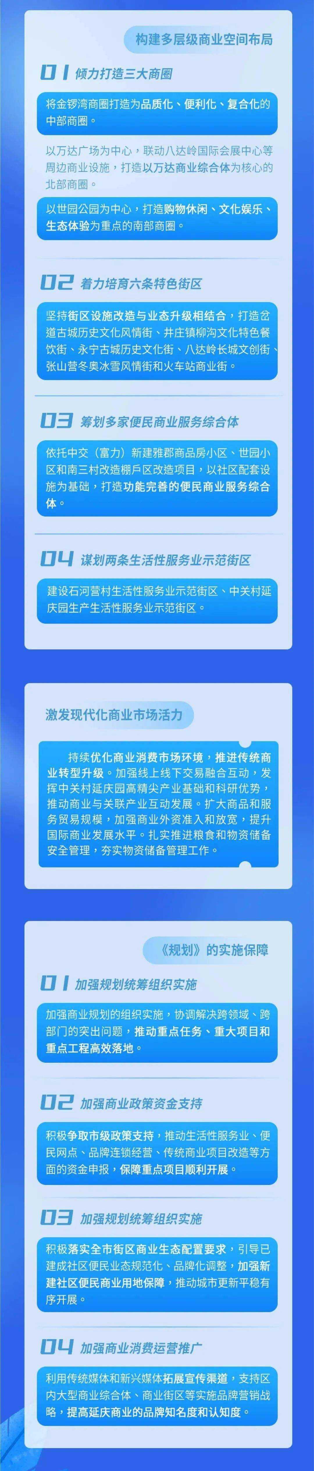 智慧园区如何体现智慧_园区打造企业总部基地_打造智慧园区