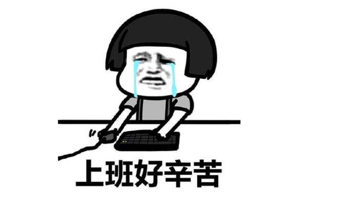 运维 管理_通信运营商运维管理_运维管理系统