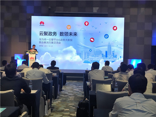 深圳楼宇自控系统_plc自控成型系统_楼宇灯光控制系统