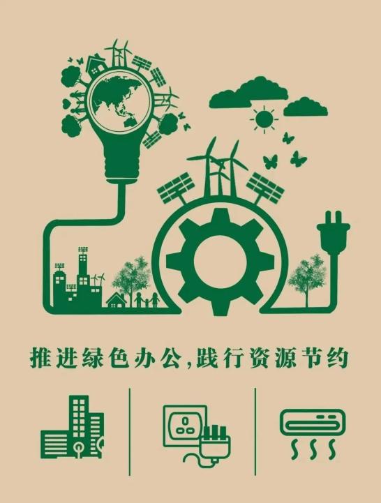 锅炉能耗管理规定_能耗管理平台_山东能耗管理监测系统