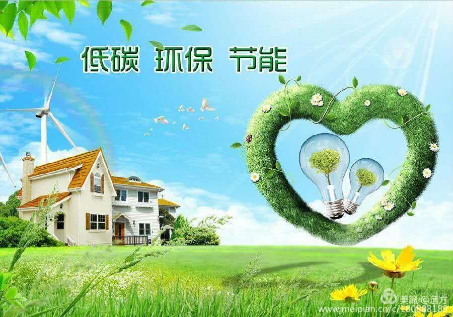 锅炉能耗管理规定_山东能耗管理监测系统_能耗管理平台