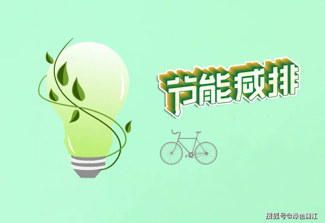 能耗管理平台_锅炉能耗管理规定_山东能耗管理监测系统