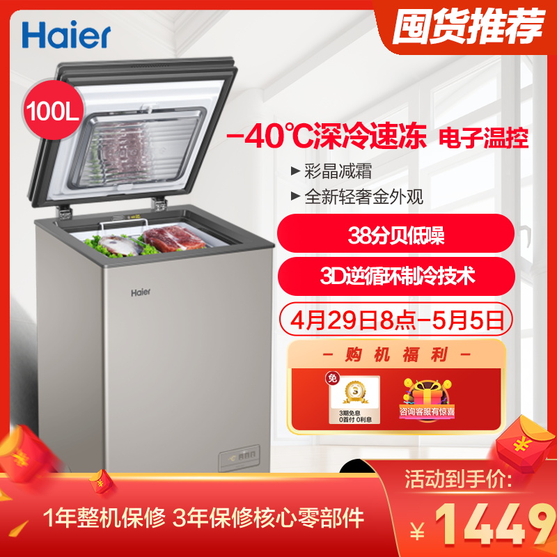 开利楼宇自控_前滩能源站 开利_开利压缩机