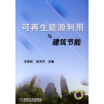 江森自控楼宇设备科技_大度楼宇设备有限公司_上海闳森自控阀门有限公司