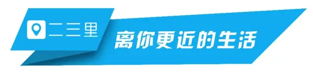 张家口智慧互通园区_智慧物流园区_智慧园区园区规划解决方案