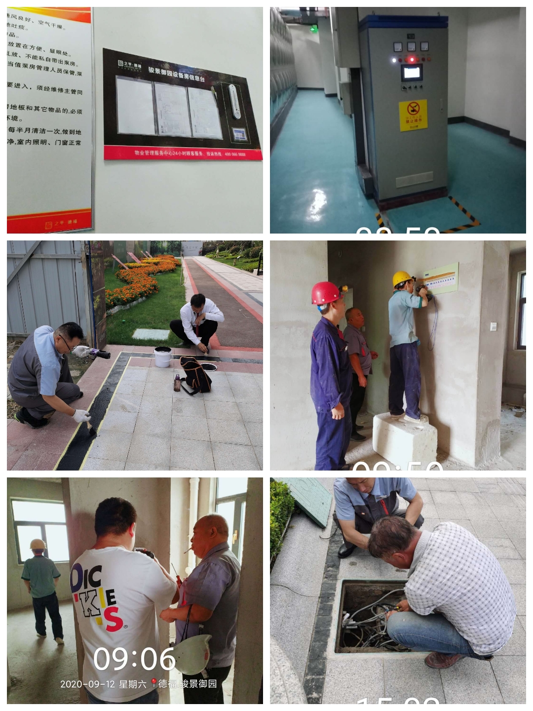 建筑能耗包括 的能耗_小区管理文明管理讲话_小区能耗管理