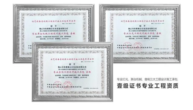 舞台灯具摇头灯_河内舞台灯具批发市场_舞台灯具