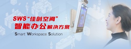 envoy 访客管理_访客管理系统_访客管理系统图