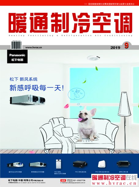 江森自控 空调_天津中央空调楼宇自控_江森自控-约克(无锡)空调冷冻设备有限公司招聘