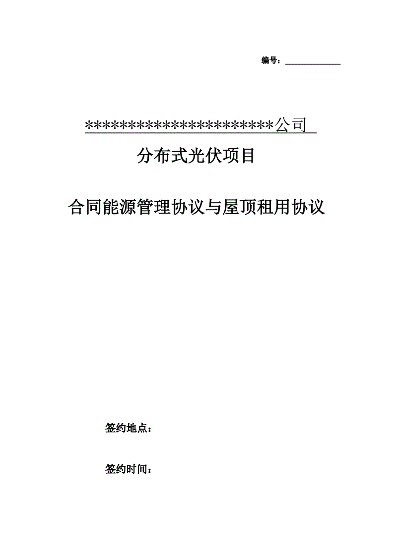 江苏能耗管理系统怎么选_能耗管理系统和ba系统_山东能耗管理监测系统