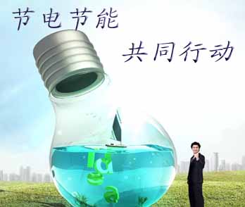 江苏能耗管理系统怎么选_大唐集团以热效率为核心能耗管理指导意见_山东能耗管理监测系统
