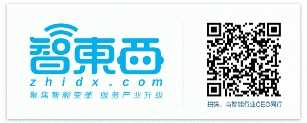智东西晚报：京东昆山分拣中心实现100%无人 戴姆勒投资飞行出租车