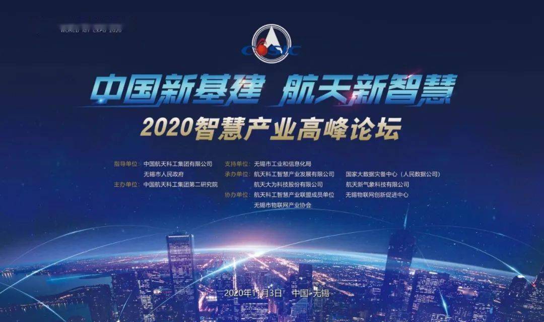 智慧产业_第四产业智慧产业_产业园区智慧
