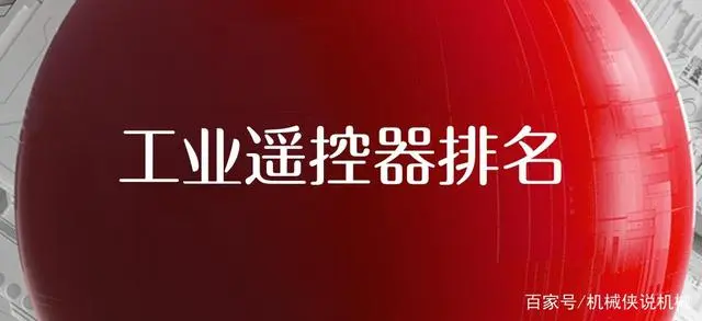 工业遥控器_遥控止吠器训练方法_遥控止吠器