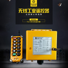 遥控止吠器训练方法_遥控止吠器_工业遥控器