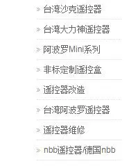 遥控止吠器训练方法_工业遥控器_遥控止吠器