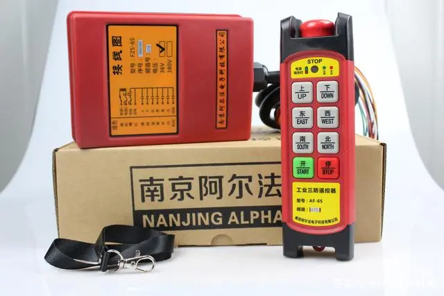 遥控止吠器训练方法_遥控止吠器_工业遥控器