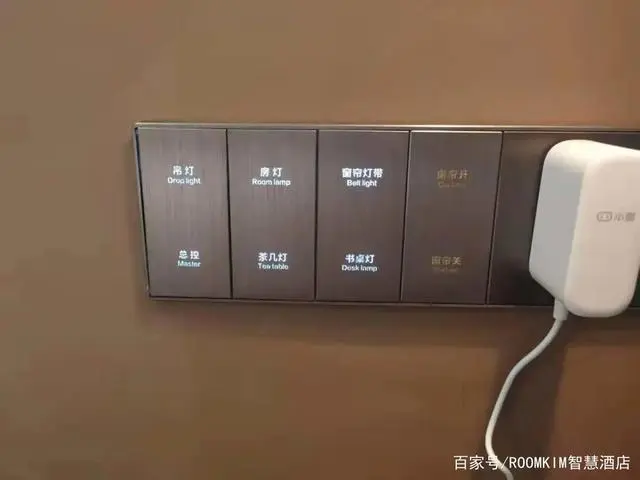 酒店前台管理方案_酒店停车场管理方案_酒店能耗管理方案