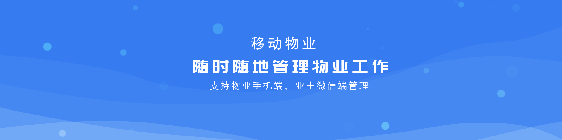 员工宿舍能耗管理_连云港写字楼能耗管理系统_能耗设施设备运行管理及节电,节水,节油等管理措施