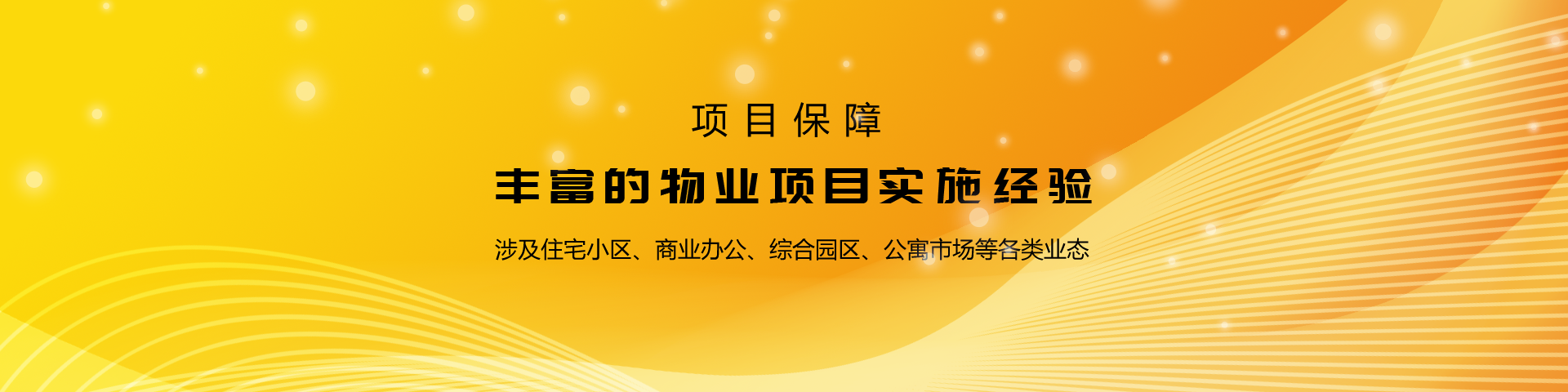 连云港写字楼能耗管理系统_员工宿舍能耗管理_能耗设施设备运行管理及节电,节水,节油等管理措施