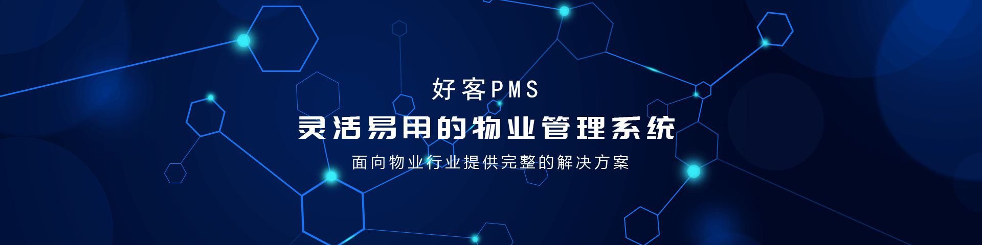 员工宿舍能耗管理_连云港写字楼能耗管理系统_能耗设施设备运行管理及节电,节水,节油等管理措施