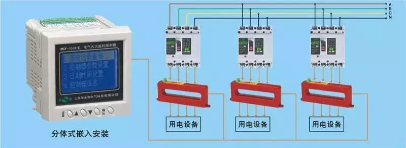 电气火灾监控厂家_wefpt电气火灾监控接线_电气火灾监控