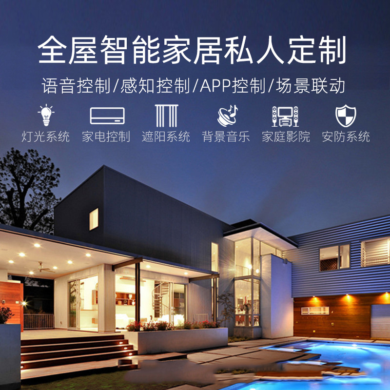 楼宇可视对讲设计_楼宇对讲系统电路分析与维修 楼宇对讲系统原理图_楼宇自控设计