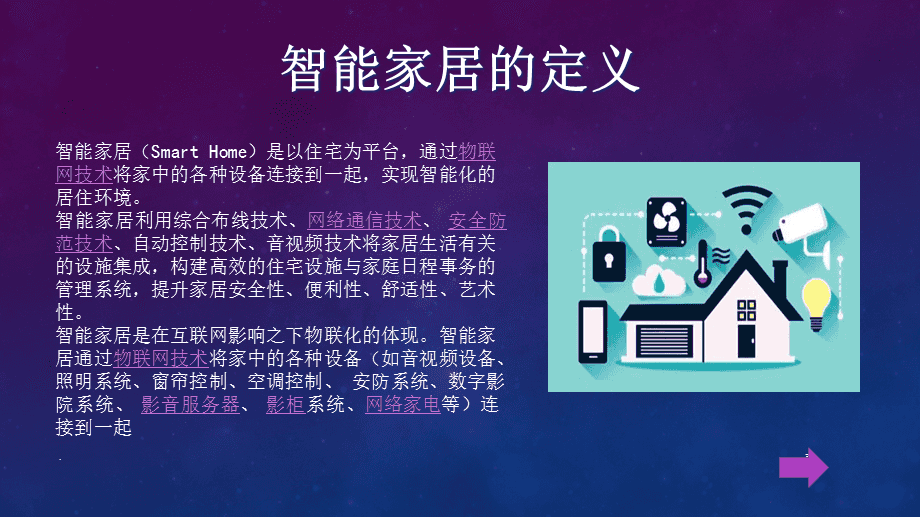 楼宇对讲系统电路分析与维修 楼宇对讲系统原理图_楼宇自控设计_楼宇可视对讲设计
