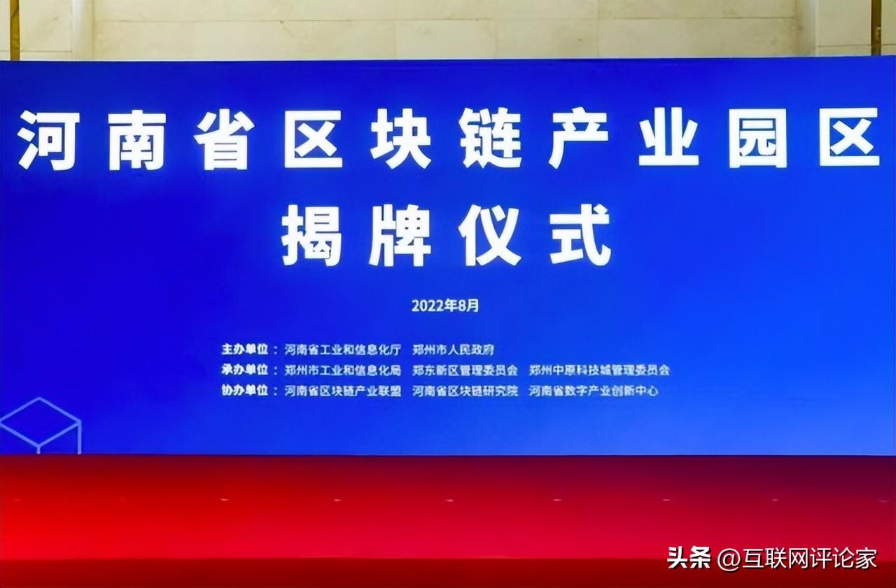 智慧园区规划_智慧园区 产业_智慧岛园区