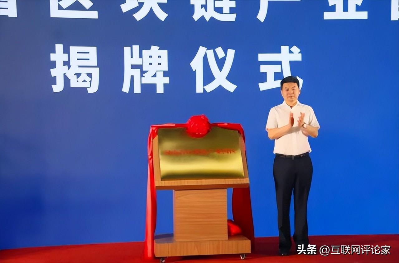 智慧园区规划_智慧园区 产业_智慧岛园区