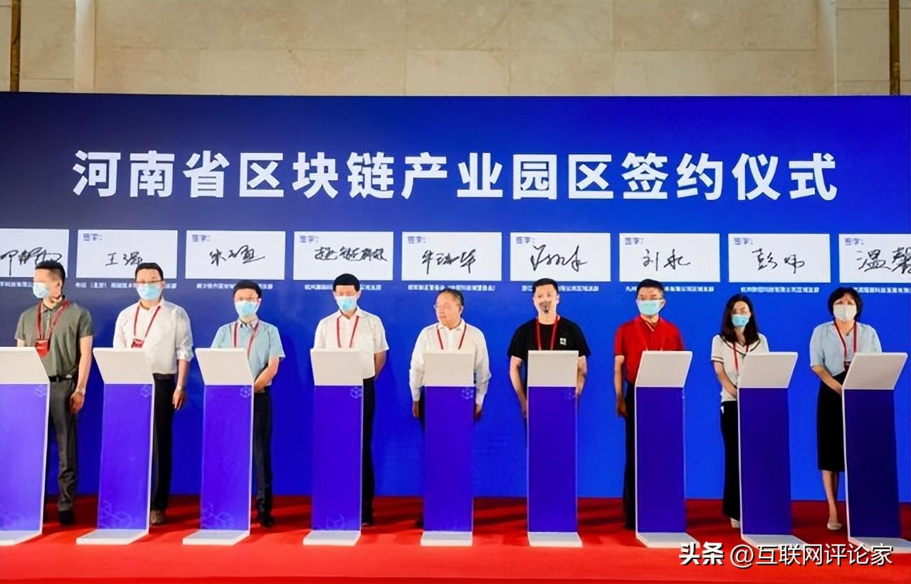 智慧园区规划_智慧园区 产业_智慧岛园区