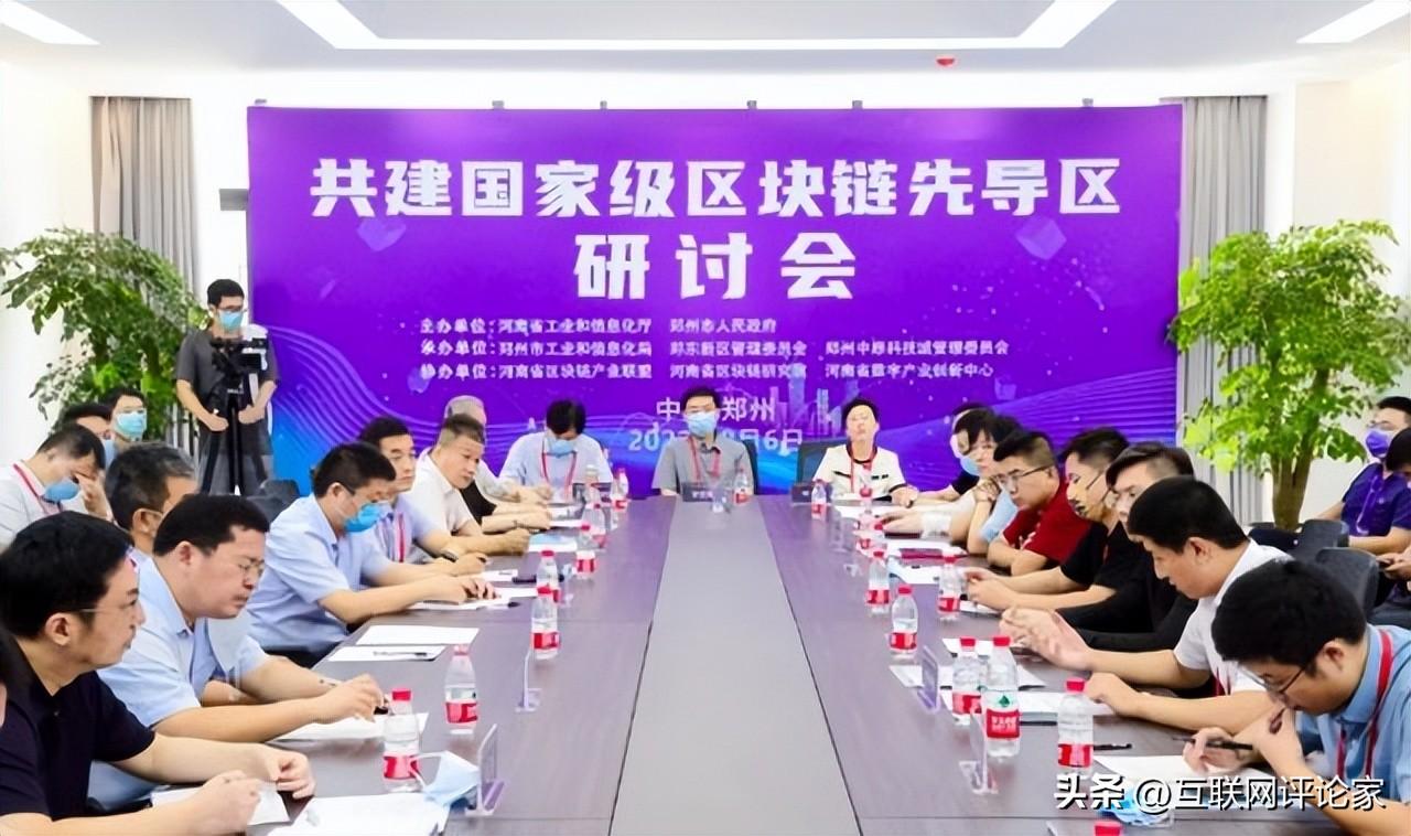 智慧园区 产业_智慧园区规划_智慧岛园区
