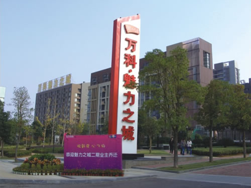 楼宇可视对讲/楼宇对讲机/可视_楼宇亮化设计资质_楼宇自控设计