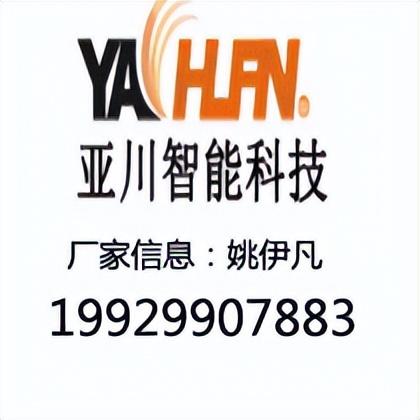 冷水机组 楼宇自控_抽凝机组和背压机组_楼宇可视对讲/楼宇对讲机/可视