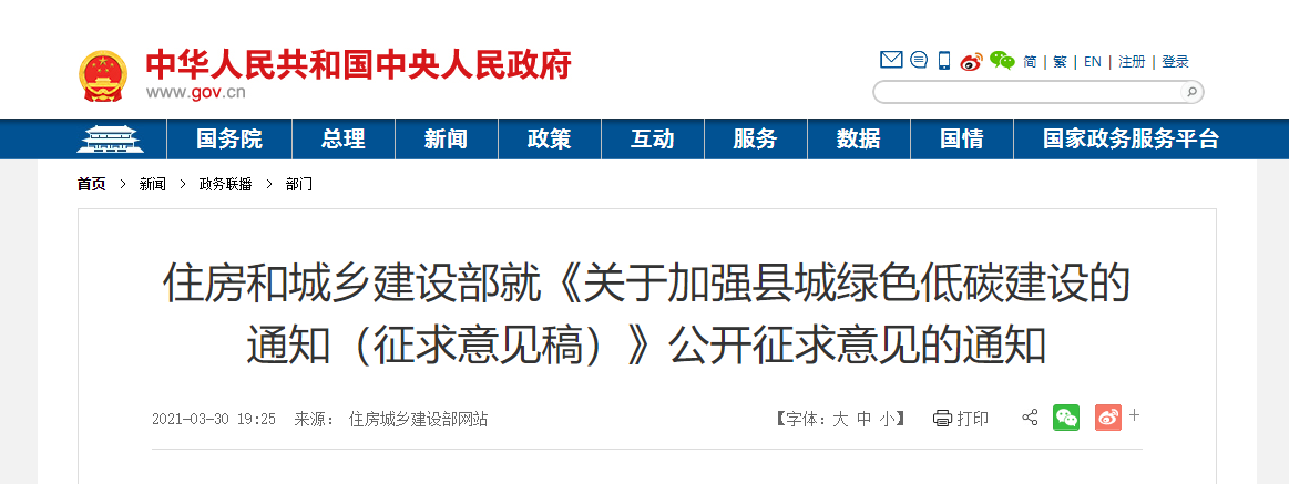 被动式超低能耗建筑_建筑能耗包括 的能耗_能耗管理建筑分类